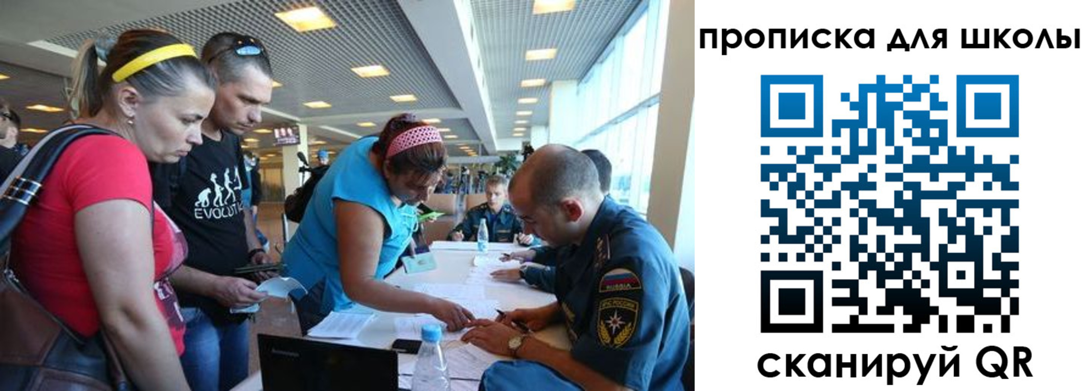 регистрация в Урени
